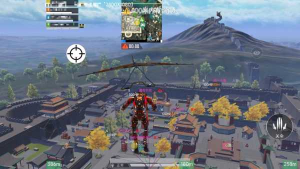 和平精英《独行者》外挂