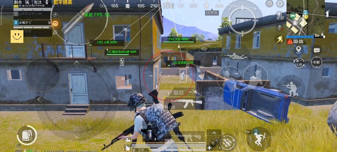 和平精英「青蛙直装」辅助,支持地铁