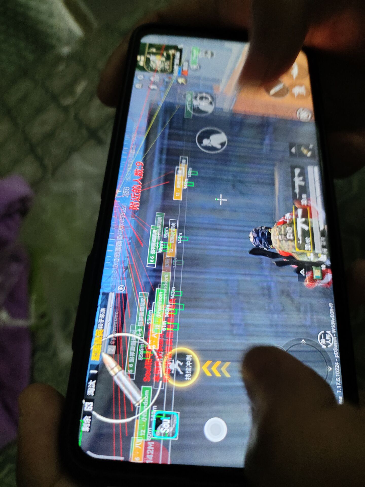 和平精英辅助【内部G简洁版】